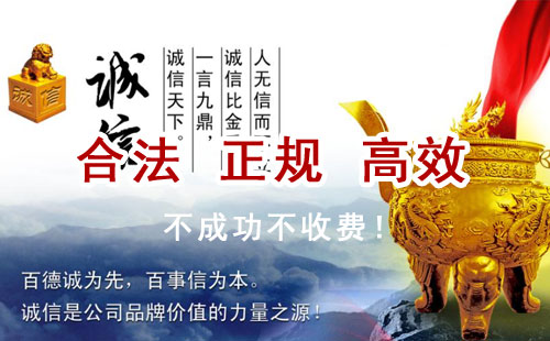 岑巩追债公司