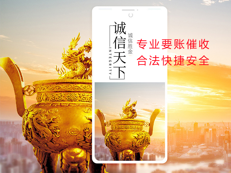 岑巩清欠公司